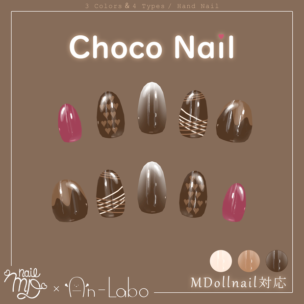 【100アバター以上対応】ChocoNail【VRネイルチップ】【MDollnail対応】#あんらぼぶい