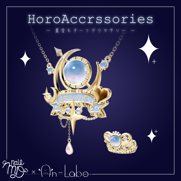 【VRアクセサリー】HoroAccessories #あんらぼぶい