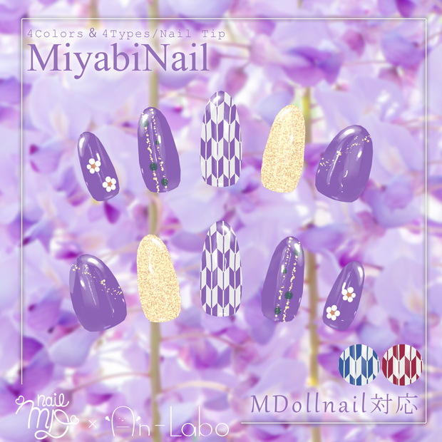 【100アバター以上対応】MiyabiNail【VRネイルチップ】【MDollnail対応】#あんらぼぶい