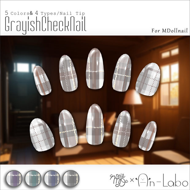 【100アバター以上対応】GrayishCheckNail【MDollnail対応】#あんらぼぶい