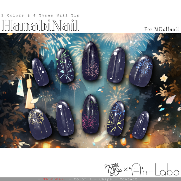 【100アバター以上対応】HanabiNail【MDollnail対応】 #あんらぼぶい