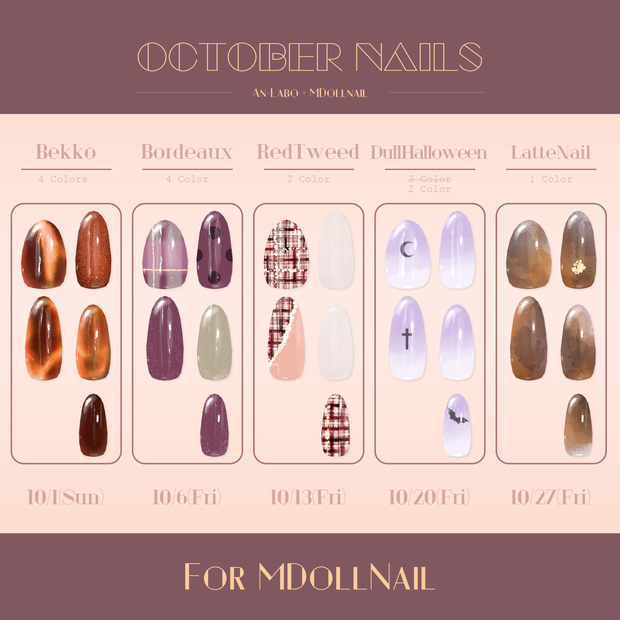 【100アバター以上対応】OctoberNails【MDollnail対応】 #あんらぼぶい