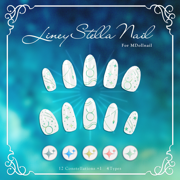 【MDollnail対応】LineyStellaNail【12星座】 #あんらぼぶい