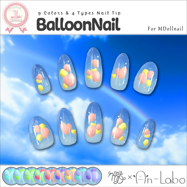 【かんたん着用】BalloonNail【VRネイルチップ】【MDollnail対応】#あんらぼぶい/ Avatar