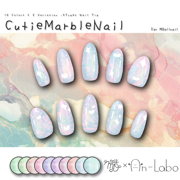 【かんたん着用】CutieMarbleNail【VRネイルチップ】【MDollnail対応】#あんらぼぶい