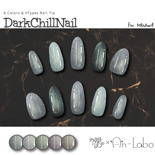 【かんたん着用】DarkChillNail【VRネイルチップ】【MDollnail対応】#あんらぼぶい