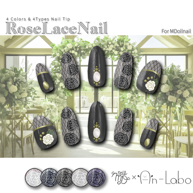 【かんたん着用】RoseLaceNail【VRネイルチップ】【MDollnail対応】#あんらぼぶい