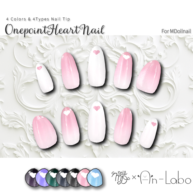 【かんたん着用】OnepointHeartNail【VRネイルチップ】【MDollnail対応】#あんらぼぶい