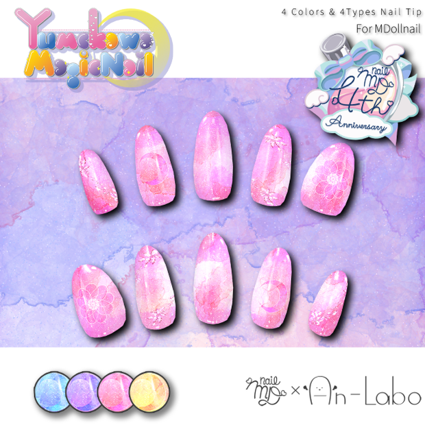 【かんたん着用】YumekawaMagicNail【VRネイルチップ】【MDollnail対応】#あんらぼぶい