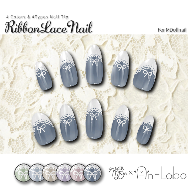 【かんたん着用】RibbonLaceNail【VRネイルチップ】【MDollnail対応】#あんらぼぶい
