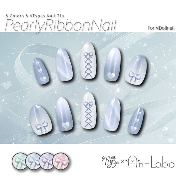 【かんたん着用】PearlyRibbonNail【VRネイルチップ】【MDollnail対応】#あんらぼぶい