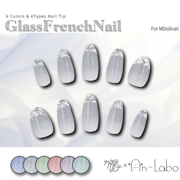 【かんたん着用】GlassFrenchNail【VRネイルチップ】【MDollnail対応】#あんらぼぶい