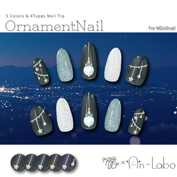 【かんたん着用】OrnamentNail【VRネイルチップ】【MDollnail対応】#あんらぼぶい