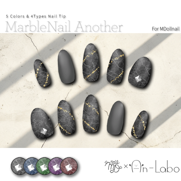 【かんたん着用】MarbleNail Another【VRネイルチップ】【MDollnail対応】#あんらぼぶい()