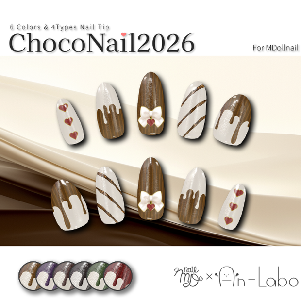 【かんたん着用】ChocoNail2026【VRネイルチップ】【MDollnail対応】#あんらぼぶい