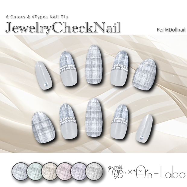 【かんたん着用】JewelryCheckNail【VRネイルチップ】【MDollnail対応】#あんらぼぶい