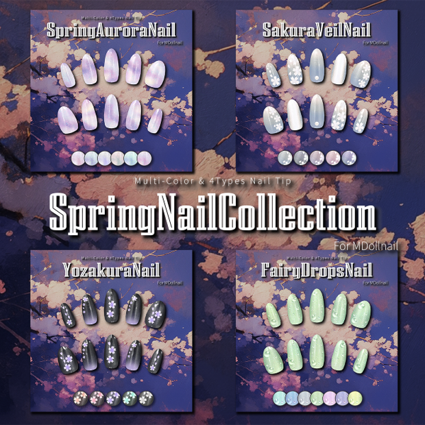 【かんたん着用】SpringNailCollection【VRネイルチップ】【MDollnail対応】#あんらぼぶい