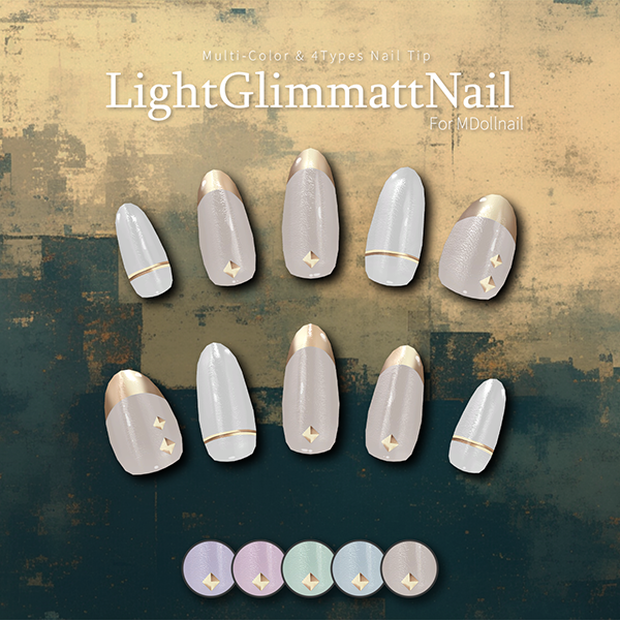 【かんたん着用】LightGlimmattNail【VRネイルチップ】【MDollnail対応】#あんらぼぶい