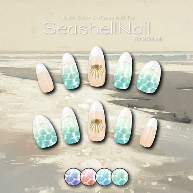 【かんたん着用】SeashellNail【VRネイルチップ】【MDollnail対応】#あんらぼぶい