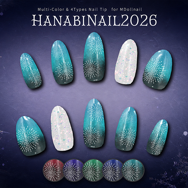【かんたん着用】HanabiNail2026【VRネイルチップ】【MDollnail対応】#あんらぼぶい