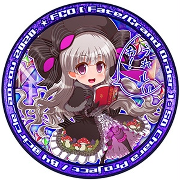 缶バッジ ナーサリー ライム Fgo Fate Grandorder 蒼党 仮 Booth