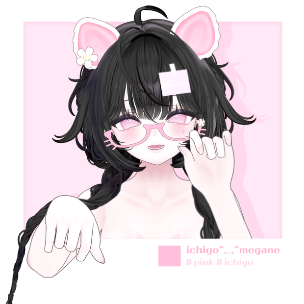 ♡いちご^._.^メガネ딸기냥안경♡