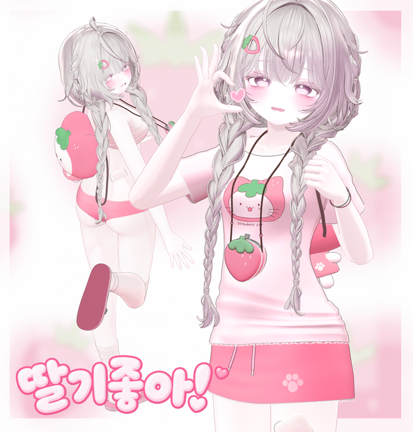 🍓 DDALGIJOA!🍓 for Urara , Milfy 