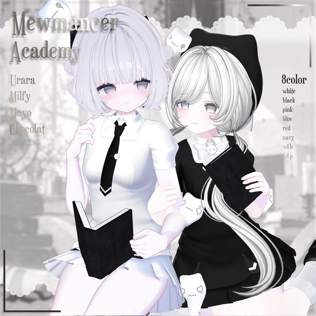 ! SALE ! ΦωΦ★MewmancerAcademy★ΦωΦ/ for milfy urara chocolat mayo