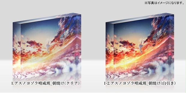 M.B 画集 『Locus』 Orangestar M.B×Orangestar楽曲イラスト集『Locus』 - M.B`s ARTWORKS - BOOTH