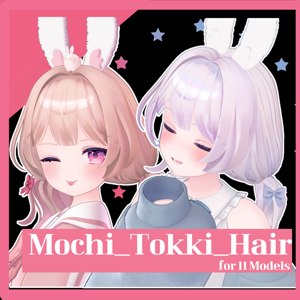 Mochi Tokki Hair_ツインテール