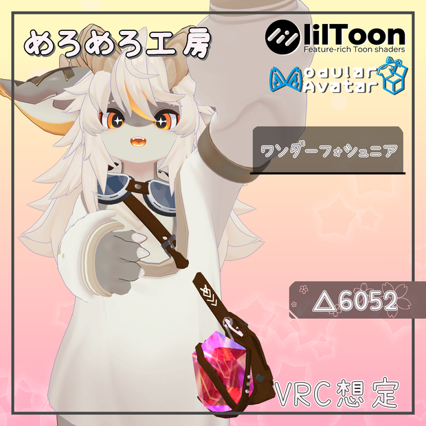 ワンダーフォシュニア【MA対応】