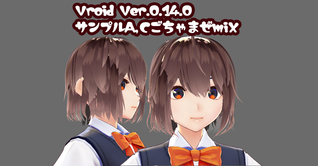 （β版）【無料】VRoid サンプルヘア-ハイブリッドプリセット（サンプルAC，MaleFemale詰め込みセット、シノ&ヴィータ）