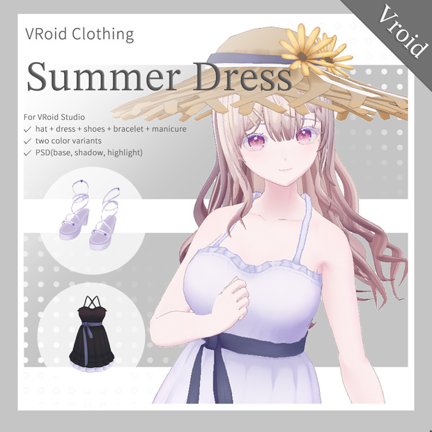 【VRoid正式版】サマードレス /Summer Dress