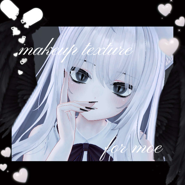 [Moe 萌] makeup texture