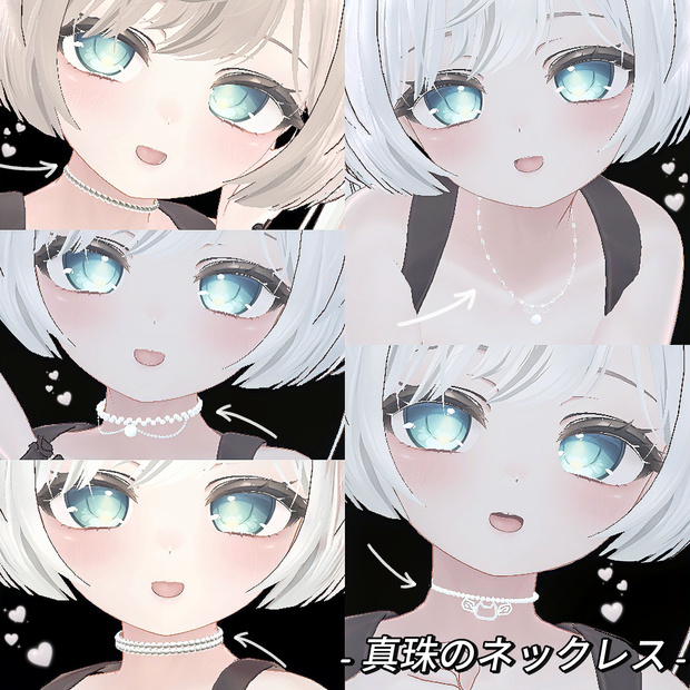 真珠のネックレス