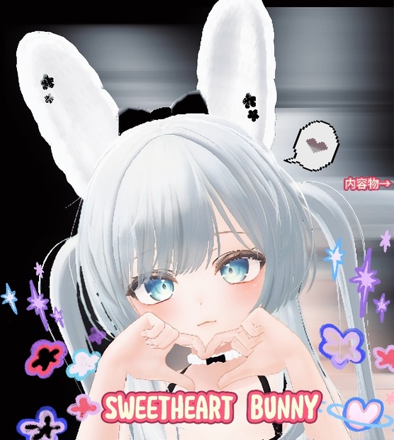 Sweetheart bunny