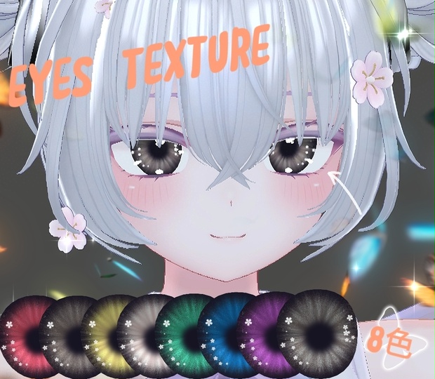 {無料Free}moe専用 Eye texture