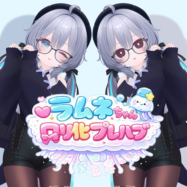 ラムネちゃんロリ化プレハブ