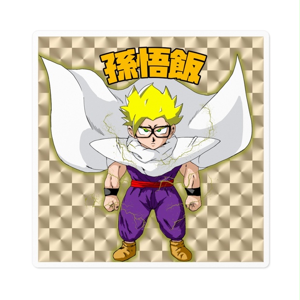 ドラゴンボール ビックリマン ビックリマンチョコ ドラゴンボールマン Z No.01 孫悟空 (超サイヤ人
