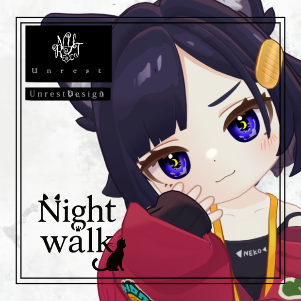 アズキ専用追加テクスチャ『Night walk/ナイトウォーク』