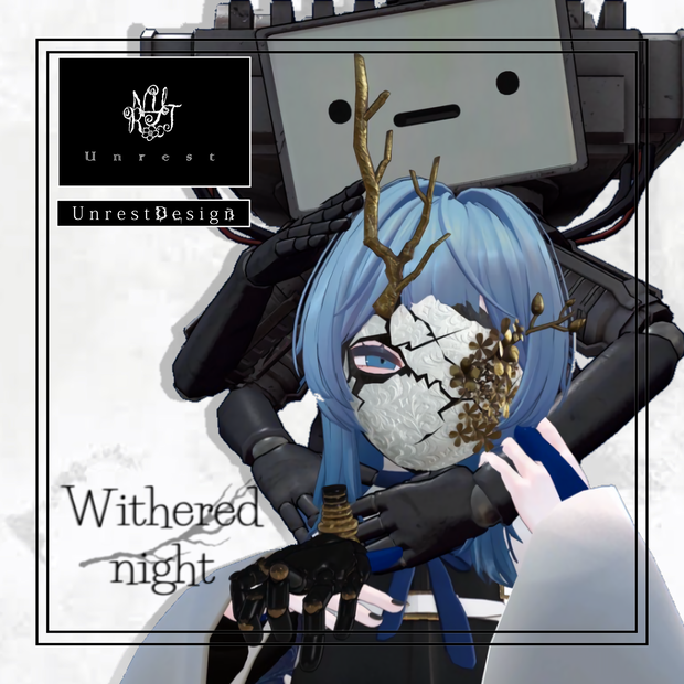 レティニア & レティニエッタ専用衣装『Witherednight/ウィザードナイト』