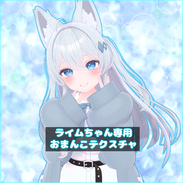 ※共通素体【Chocolat＆Plum＆Chiffon＆Lime】ライムちゃん(シフォン、ショコラ、プラム)