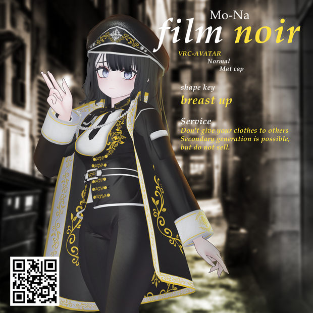 [モナ] 制服 1.03 Ver