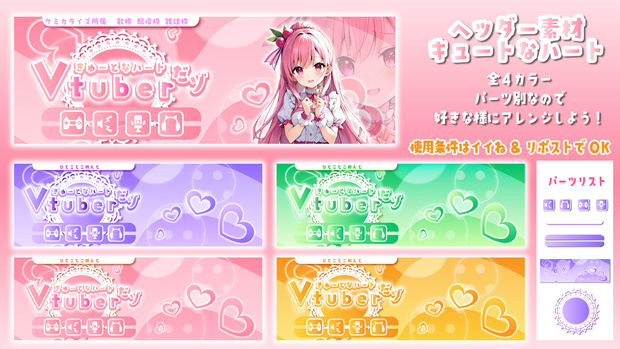 twitter用ヘッダー素材 
