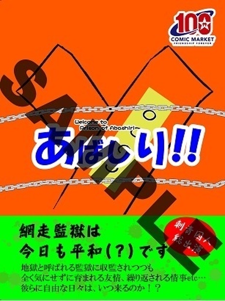 人気の 煉獄家は今日も平和です3冊セット