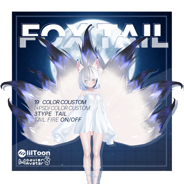 [17種アバター対応/17 Avatars]Ds_Fox open Sale!!【19 Colors / 3 Types / Fire Effect】