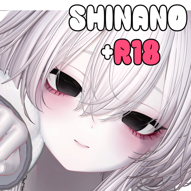 [Shinano しなの] ++R18++