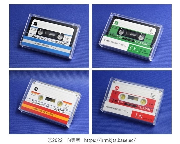 カセットテープ カレラFM発売記念サウンドテープPARTⅡ
