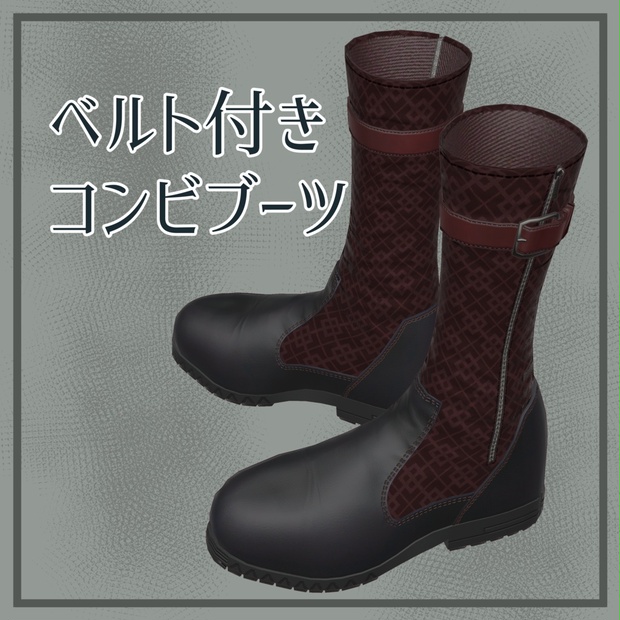 BOOTHサムネイル