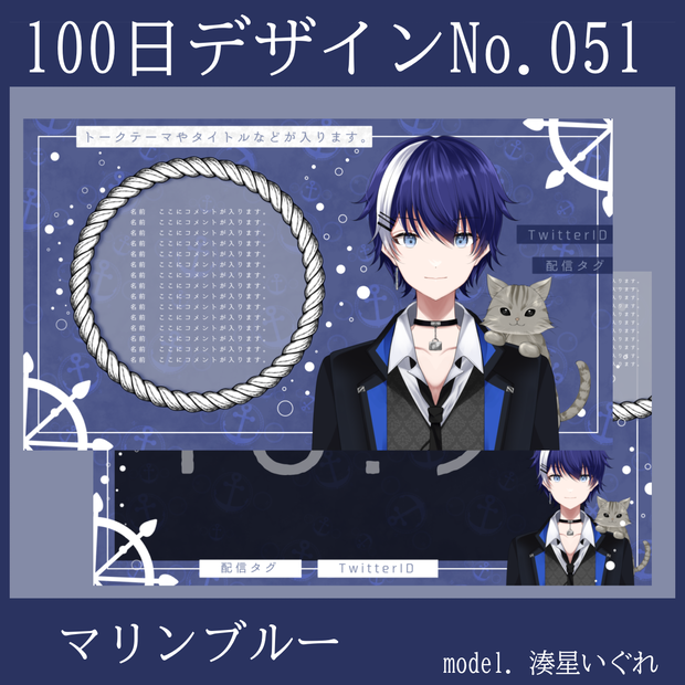 100日デザインNo.051